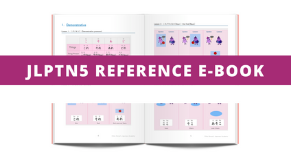 Product image for JLPT N5 Reference E-book
