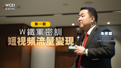 Product image for 朱修健 矩阵密训
