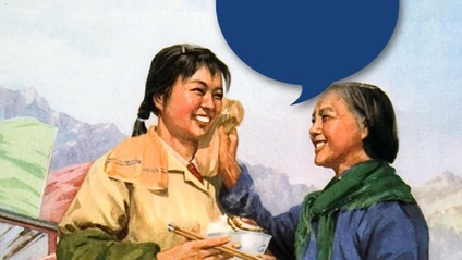 Product image for HSK 5高级汉语课程D