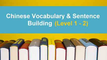 Product image for Chinese Vocabulary & Sentence Building (Level 1 - 2)