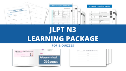 Product image for JLPT N3 Learning Package