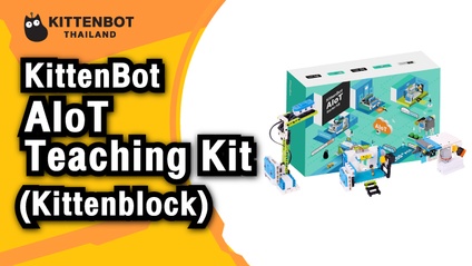 Product image for [ Kittenbot AIoT Teaching Kit (KittenBlock) ]