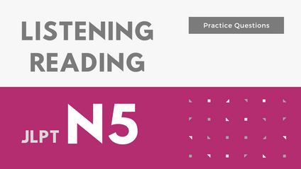 Product image for JLPT N5 Listening / Reading Practice