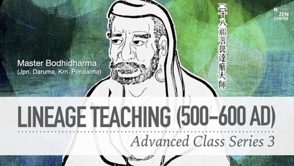 Product image for Lineage Teaching 500-600 AD