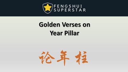 Product image for Ba Zi Golden Verses on Year Pillar
