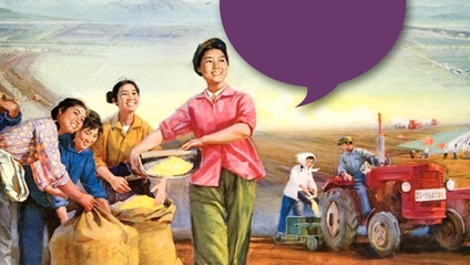Product image for HSK 6高级汉语课程B