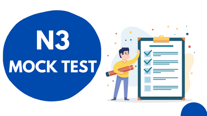 Product image for JLPT N3 Mock Test