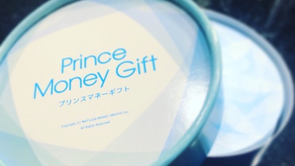 Product image for しつもんマネー講座「豊かさの秘密をマスターする」