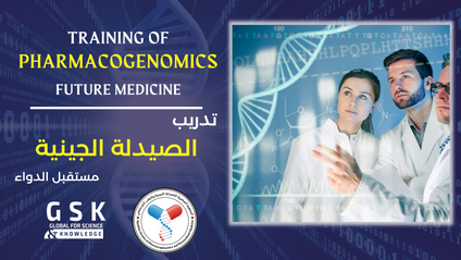 Product image for Pharmacogenetics