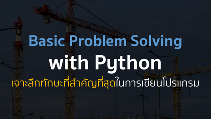 Product image for Basic Problem Solving for Programming