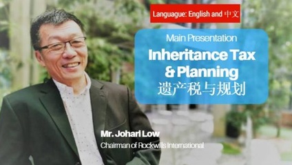 Product image for (English) Inheritance TAX & Planning by Johari Low (Group Chairman of Rockwills)