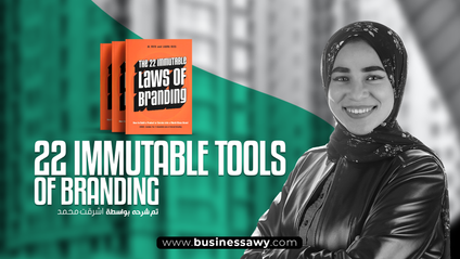 Product image for 22 immutable tools of branding