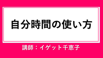 Product image for ワーママでも圧倒的いい子育て