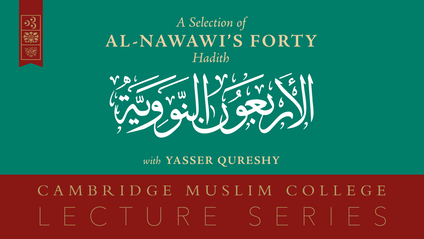 Product image for A Selection of Al-Nawawi's Forty Hadith