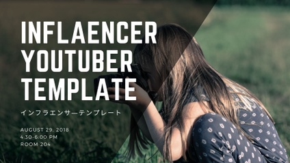 Product image for 視聴維持率の高い動画を作るYouTuberテンプレート