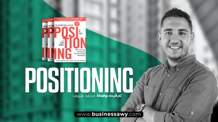 Product image for Positioning the battle for your mind