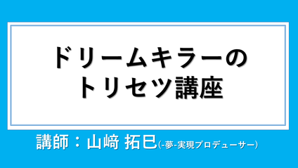 Product image for やる気スイッチが入らない方にもオススメ！