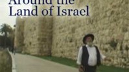 Product image for 22 Tours of Israel