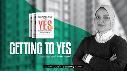 Product image for Getting to Yes