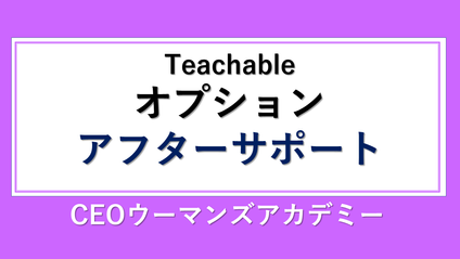 Product image for 3か月アフターサービス