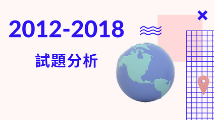 Product image for 第一章  Ch 1. 機會與風險 / Risks and Opportunities