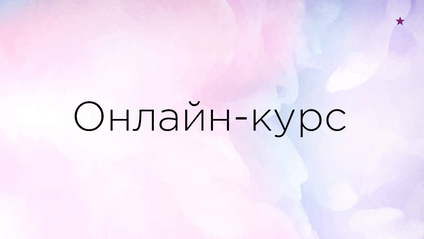 Product image for Активизация и балансировка чакр