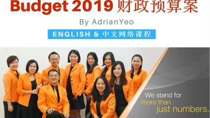 Product image for (中文 & English) Budget 2019 财政预算案 by AdrianYeo Chartered Accountants