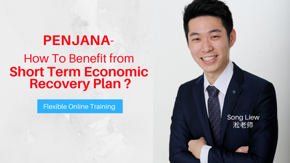 Product image for (English) PENJANA- How To Benefit from Short Term Economic Recovery Plan ? by Song Liew Tzen Hsiung 淞老师 (ANC Group)