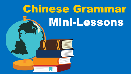 Product image for Chinese Grammar Mini-Lessons