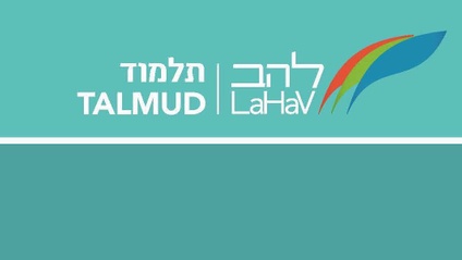 Product image for Talmud 3: Case Studies: Women and Community (Teacher Edition)