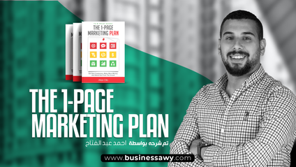 Product image for The 1-Page Marketing Plan