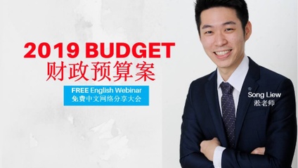Product image for (English) - Budget 2019 by Song Liew Tzen Hsiung 淞老师 (ANC Group)