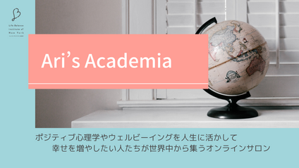 Product image for Ari's Academia