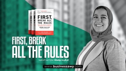 Product image for First, Break All The Rules - What The World Greatest Managers Do Differently