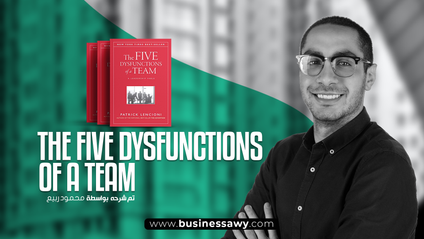 Product image for The Five Dysfunctions of a Team_ A Leadership Fable (J-B Lencioni Series)