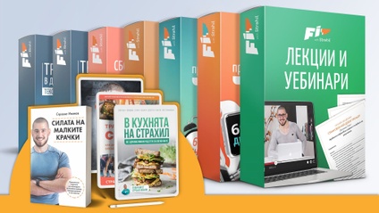 Product image for Онлайн Академия - ЗАПОЧНИ ОТ ТУК