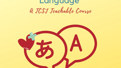 Product image for TCSJ: Positive Teacher Language