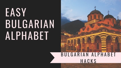 Product image for Bulgarian Alphabet free course