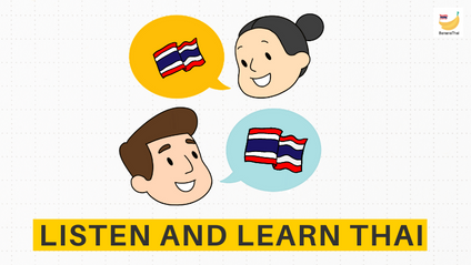 Product image for Thai Listening Exercise (Upper Beginner)