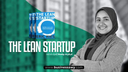 Product image for The Lean Strat Up