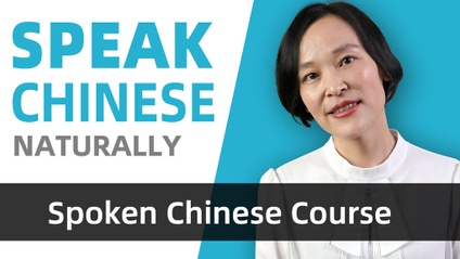 Product image for Spoken Chinese Course