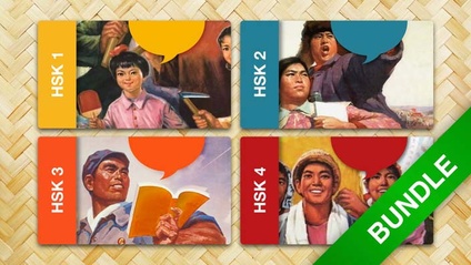 Product image for HSK 1 to 4 Bundle - Mandarin Chinese from Zero to Intermediate