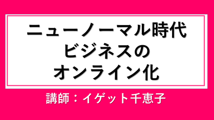 Product image for これから起業する人必見