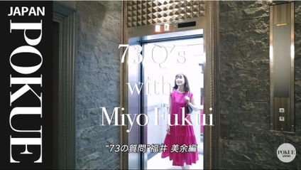 Product image for ポーク73の質問＜前編＞