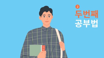 Product image for Step2. 문법에 맞게 말하기