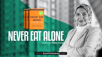 Product image for Never Eat Alone, Expanded and Updated_ And Other Secrets to Success, One Relationship at a Time