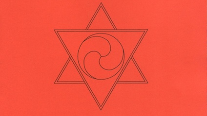 Product image for Embraced By Infinite Love: Vajra Yoga Valentine’s Celebration | Archive