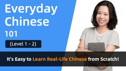 Product image for Everyday Chinese 101 (Level 1- 2 Bundle)