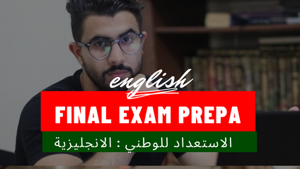 Product image for Final Exam preparation  english 2 bac الاستعداد للوطني مادة الانجليزية