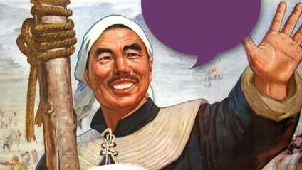 Product image for HSK 6高级汉语课程C